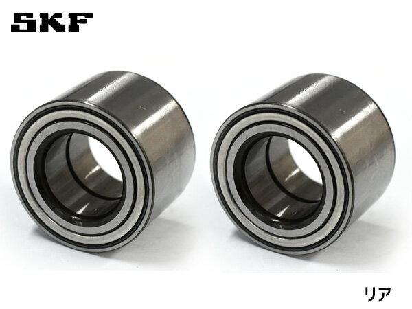 【SS期間限定★ポイントUP&クーポン実施】ベリーサ DC5W ハブベアリング 左右 2個セット リア SKF HB-Z901 H16.06〜H27.09 送料無料