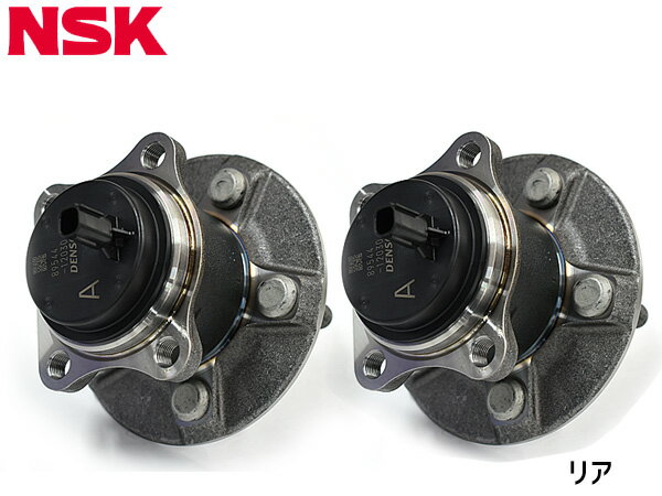 【SS期間限定★ポイントUP&クーポン実施】カローラ スポーツ NRE210H ハブベアリング 左右 2個セット リア NSK HB3-T024-1 H30.06〜 送料無料