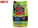 GEX 水草一番サンド 4kg 水草イキイキ 国産 天然黒ボク土 水草育成養分配合 水洗い不要 協力吸着 硬め ブラック