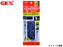 【エントリー&購入でP5倍★7/19 20時〜7/25】GEX スリムフィルター交換ろ過材 スポンジカセット1個入 スリムフィルター用スポンジカセット SLIM...
