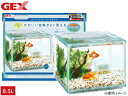 GEX 金魚元気 ぶくぶくクリア 250CUBE 約 幅25×奥行25×高さ20cm 上からも楽しめる&ロータイプのクリアフレーム水槽セット 送料無料