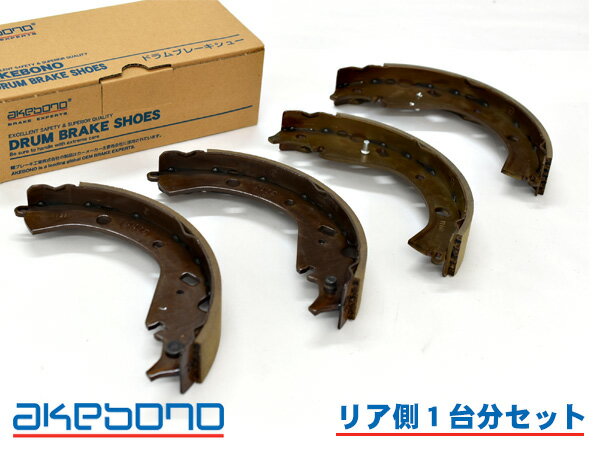 シエンタ NCP81G ブレーキシュー リア リアシュー 前後 アケボノ 国産 1台分 NN1082F NN1082R H15.09〜H27.09 2WD