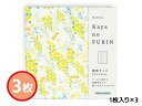 WAFUKA Kayano FUKIN 3枚 ふきん TYC-883 袋入 内祝い お祝い 返礼品 贈答 進物 ギフトプレゼント