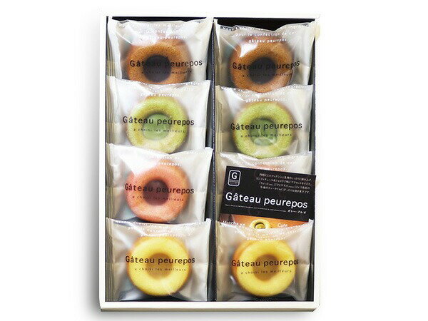 【11/1(土)限定 同店舗内3点以上購入でP20倍♪】ガトープルポ 8個 カフェモカ 抹茶 イチゴ レモン 各2個 80 化粧箱入 内祝い お祝い 返礼品 贈答 進物 ギフトプレゼント 税率8％