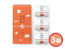 もなか茶漬け 3個入 3箱 のり さけ うめ 9.5g 7783 化粧箱入 内祝い お祝い 返礼品 贈答 進物 ギフトプレゼント 税率8%