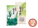 【9/19 20時〜エントリーP5倍★23日まで】宇治森徳 静岡銘茶 10箱 静岡茶 60g A-5 化粧箱入 内祝い お祝い 返礼品 贈答 進物 ギフトプレゼ...