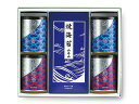 【エントリー購入でP5倍♪8/24 20:00〜8/26まで】山本山 海苔詰合せ 焼海苔 味付海苔 板のり YN-505 化粧箱入 内祝い お祝い 返礼品 贈答...