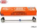 フィット アリア GD8 スタビライザーリンク スタビリンク フロント 右側 ※車体No確認必要 三恵工業 555 SL-6360R-M H14.11~H21.01