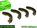 【エントリー&購入でP5倍★7/19 20時〜7/25】デックス M401F ブレーキシュー リア リアシュー 前後 FCマテリアル 日本製 SN2295-30...