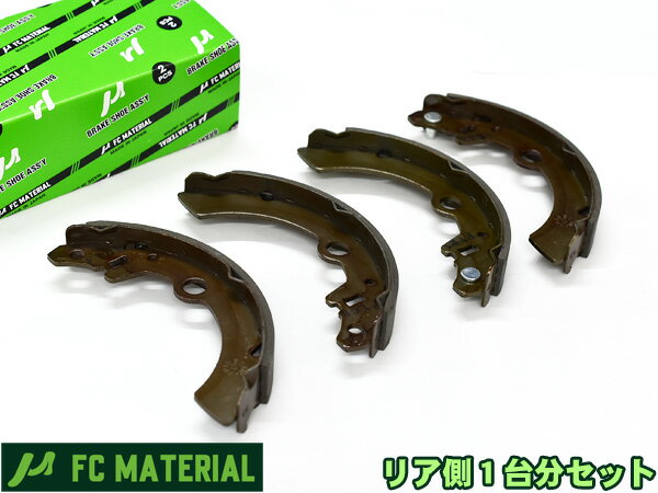 【SS期間限定★ポイントUP&クーポン実施】シボレークルーズ HR82S ブレーキシュー リア リアシュー 前後..