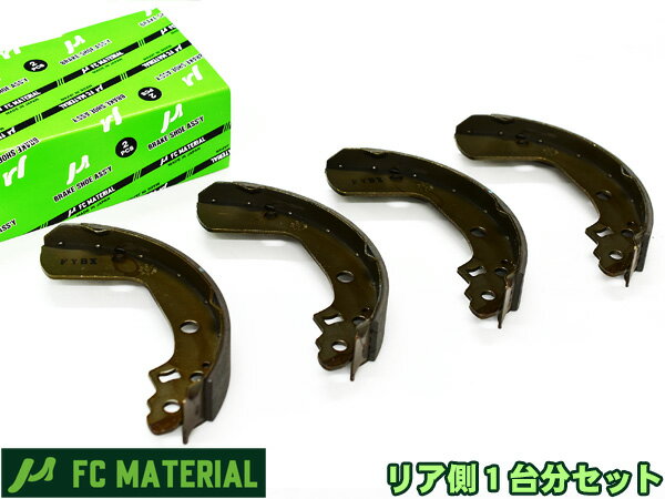 スイフト ZC21S ブレーキシュー リア リアシュー 前後 FCマテリアル 日本製 SN9939-30 H16.11〜H21.05
