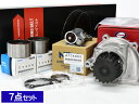 【エントリー&購入でP5倍★7/19 20時〜7/25】ボンゴ SKF2T SKF2V エアコン付き車 タイミングベルト 7点セット H15.12〜H22.08...
