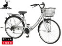 キャプテンスタッグ エルナ FDB266 シルバー 折りたたみ 6段変速 26型 自転車 サイクル YG-1524 メーカー直送 法人のみ配送