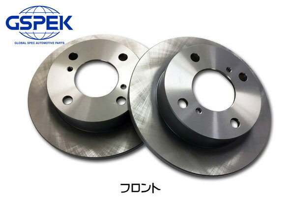 【SS期間限定★ポイントUP&クーポン実施】フレアワゴン MM42S ディスクローター 2枚セット フロント 左右分 ※純正品番確認 GSPEK 106539-SP H29.01〜H29.12 送料無料