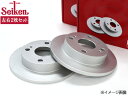 サクラ B6AW ディスクローター 2枚セット フロント 左右分 Seiken 制研化学工業 510-50069 R04.06~ 送料無料