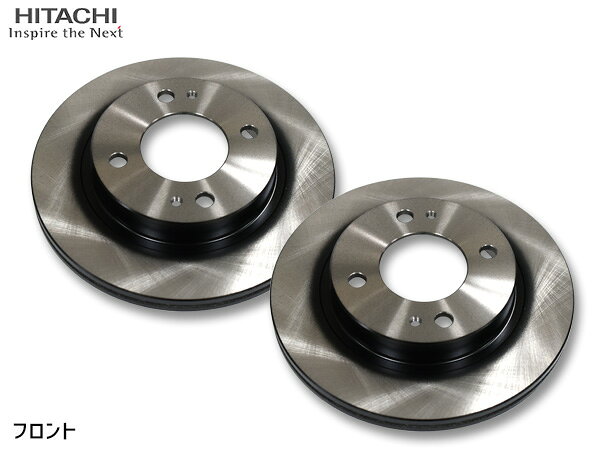 【SS期間限定★ポイントUP&クーポン実施】デイズ B48W ディスクローター 2枚セット フロント 左右分 日立 Astemo C6-051BP H31.03〜 送料無料