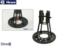 ヒラネ 50mm径 カセット ハンディプーラー用 交換カセット 単品 本体別売り スタッド溶接機 板金 法人のみ配送 メーカー直送 送料無料