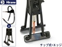 ヒラネ ハンディプーラー 本体 チップ式 + エッジ カセット 交換カセット セット スタッド溶接機 法人のみ配送 メーカー直送 送料無料