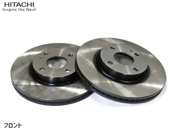デミオ DJ5AS DJ5FS DJLFS ディスクローター 2枚セット フロント 日立 Astemo M6-025BP H26.09〜R01.07..