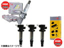 【8/1限定!3点以上購入でP最大20倍★】ソニカ L405S NGK レーザー イリジウム プラグ 92365 ILKR7D8 3本 イグニッションコイル U...