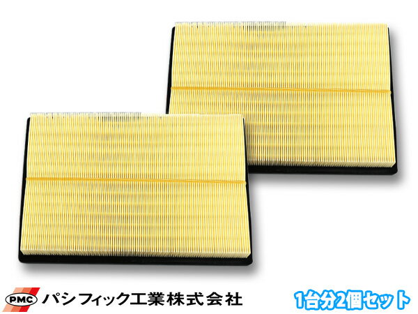 レクサス LS460 USF41 USF46 エアエレメント エアー フィルター クリーナー 1台分2個セット パシフィック工業 PMC ※使用数注意 PA-1804