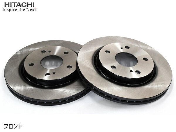 ワゴンR スマイル MX91S ディスクローター 2枚セット フロント 左右分 2WD 日立 Astemo S6-032BP R03.01〜 送料無料