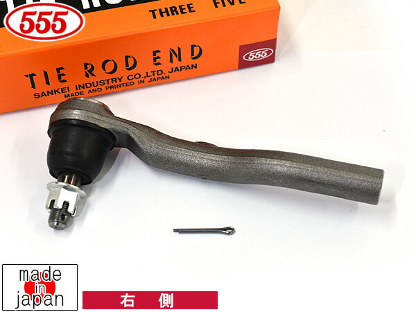 【マラソン期間中、エントリー+購入でP5倍】MAZDA6 GJEFW タイロッドエンド フロント 右側 片側 1本 三恵工業 555 SE-M241R R01.06〜