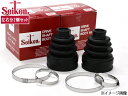 【エントリー購入でP5倍♪~8/11 1:59まで】ヴォクシー ZRR80G ZRR80W ドライブシャフトブーツ フロント インナー側 左右共通 左右2個セット Seiken 分割なし 600-00171
