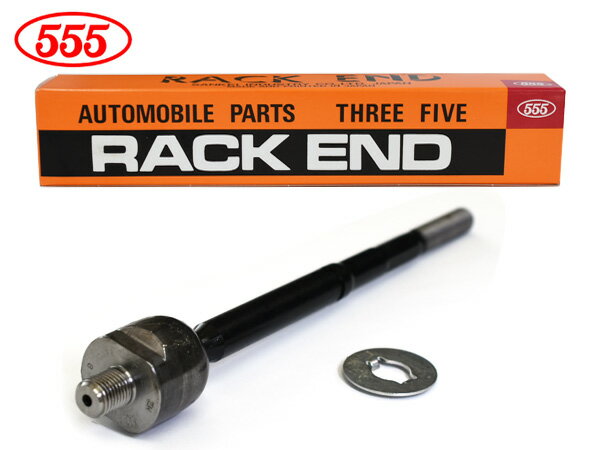 サクシード NCP59G 1NZ ラックエンド 左右共通 片側 1本 555 スリーファイブ 三恵工業 国産 SR-3600-M H14.06〜H25.10