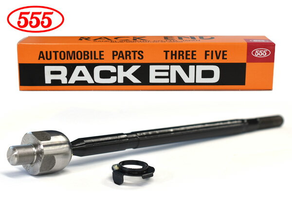 【SS期間限定★ポイントUP&クーポン実施】アクティ HA6 E07Z ラックエンド 右側 1本 555 スリーファイブ 三恵工業 国産 SR-H370R-M H11.05〜H21.12