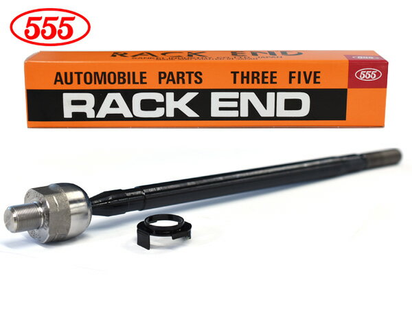 アクティ HH6 E07Z ラックエンド 左側 1本 555 スリーファイブ 三恵工業 国産 SR-H380L-M H15.04〜