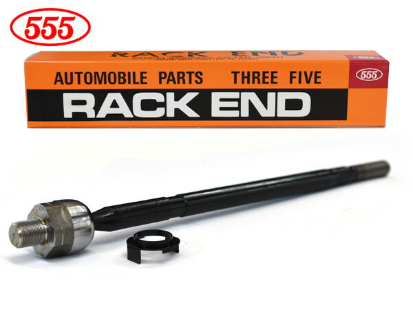 バモス ホビオ HM4 E07Z ラックエンド 右側 1本 555 スリーファイブ 三恵工業 国産 SR-H380R-M H15.04〜H24.05