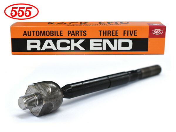 【12/1限定★P最大20倍チャンス！】RAV4 ACA31W 2AZ ラックエンド 左右共通 片側 1本 555 スリーファイブ 三恵工業 国産 SR-T220 H17.11〜H28.06