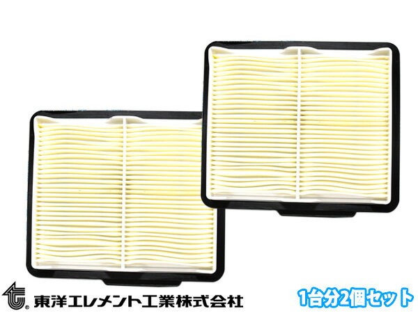 フーガ PNY50 エアエレメント エアー フィルター クリーナー 東洋エレメント 1台分2個セット TO-2961V ※使用数注意 H19.12〜H21.11