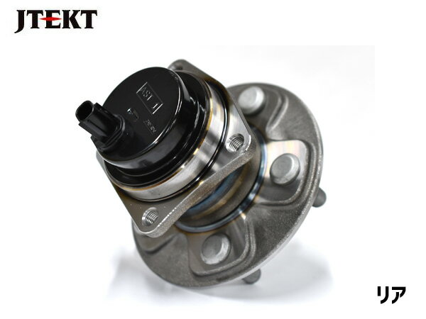 【12/1限定★P最大20倍チャンス！】プレミオ アリオン NZT260 ZRT260 ZRT261 リア ハブベアリング 1個 片側 左右共通 JTEKT ジェイテクト 3G063 H19.05〜R03.03 送料無料