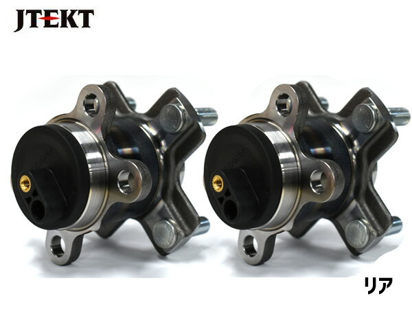 【12/1限定★P最大20倍チャンス！】ソリオ MA47S リア ハブベアリング 左右 2個セット 左右共通 JTEKT ジェイテクト 3G069 R04.09〜 送料無料