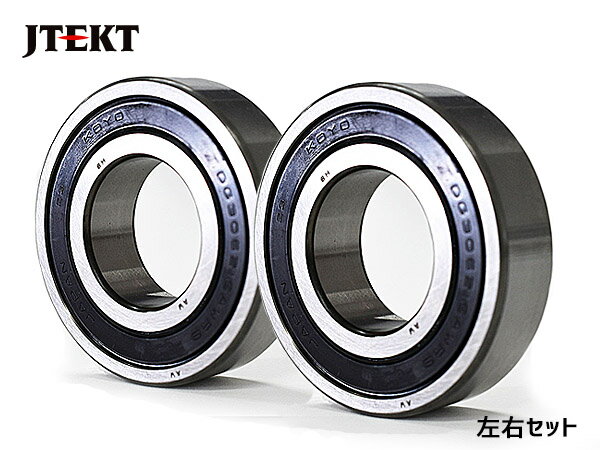 【12/1限定★P最大20倍チャンス！】スペーシア ベース MK33V 4WD駆動リア ハブベアリング 左右 2個セット 左右共通 JTEKT ジェイテクト 75080 R04.05〜