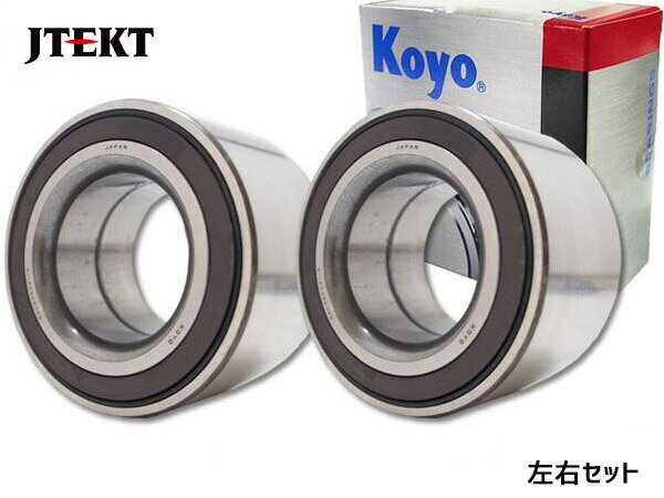 【12/1限定★P最大20倍チャンス！】ミライース LA360S フロント ハブベアリング 左右 2個セット 左右共通 JTEKT ジェイテクト 75090 H29.04〜