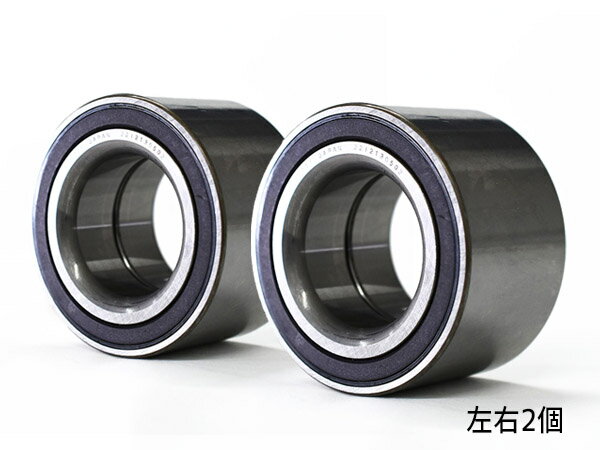 【12/1限定★P最大20倍チャンス！】ミライース LA360S フロント ハブベアリング 左右 2個セット WBH-307N H29.04〜