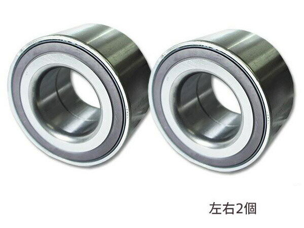 【SS期間限定★ポイントUP&クーポン実施】インサイト ZE2 ZE3 フロント ハブベアリング 左右 2個セット WBH-847N H21.02〜 送料無料
