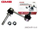 マーク2 ブリット GX115W JZX115W スタビライザーリンク スタビリンク フロント 右側 H14.01～H19.06 48820-22051 1001-03511 GMB