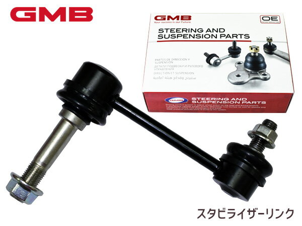 【12/1限定★P最大20倍チャンス！】クラウン エステート JZS171W JZS175W スタビライザーリンク スタビリンク フロント 左右共通 48820-22041 1001-03801 GMB