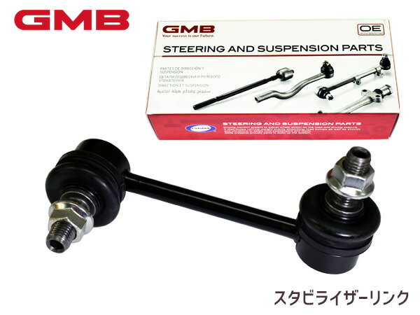 【ポイント5倍＆お買い物マラソン 5/9 20:00～5/16 1:59】CX-7 ER3P マツダ スタビライザーリンク スタビリンク フロント 左側 H18.12～H24.08 L206-34-170B 1003-02021 GMB