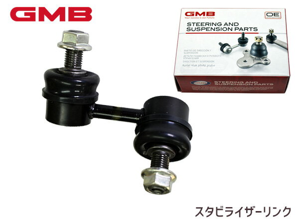 【ポイント5倍＆お買い物マラソン 5/9 20:00～5/16 1:59】CR-V RD4 RD5 スタビライザーリンク スタビリンク フロント 右側 H13.08～H16.09 51320-S5A-003 1005-03311 GMB