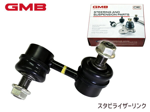 【ポイント5倍＆お買い物マラソン 5/9 20:00～5/16 1:59】CR-V RD4 RD5 スタビライザーリンク スタビリンク フロント 左側 H13.08～H16.09 51321-S5A-003 1005-03321 GMB