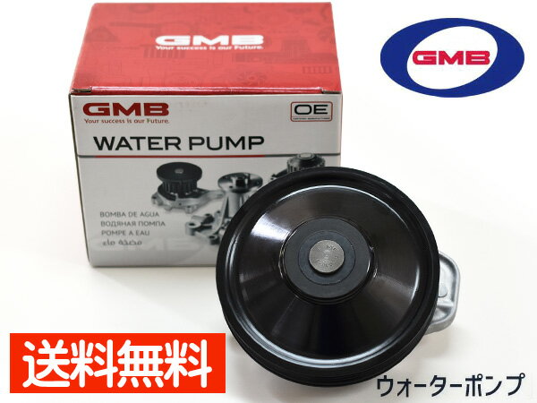 【最大20倍P買いまわりでポイントアップ 5/20のみ! 】N-ONE JG1 JG2 H24.10～ ウォーターポンプ GWHO-68A GMB 車検 交換 国内メーカー 送料無料