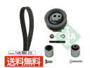 【6/1限定★3点以上購入でP最大20倍】ゴルフ5 GOLF5 1KAXX GTI フォルクスワーゲン VW タイミングベルト テンショナー セット INA イ...