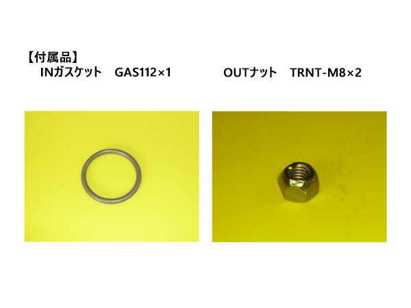 【ポイント5倍＆お買い物マラソン 5/9 20:00～5/16 1:59】オッティ H91W 2005/06～2006/10 リアマフラー 純正同等 MMT-6470SUS 大栄テクノ 法人のみ配送