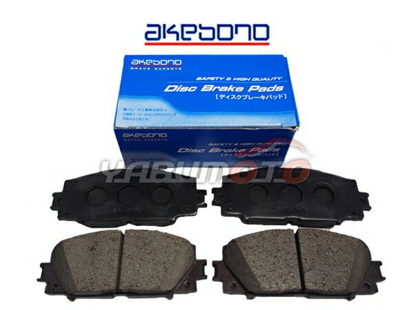 【SS期間限定★ポイントUP&クーポン実施】アクア NHP10 H23/12〜 フロント ブレーキパッド 前 アケボノ 国産 純正同等 AN-764K