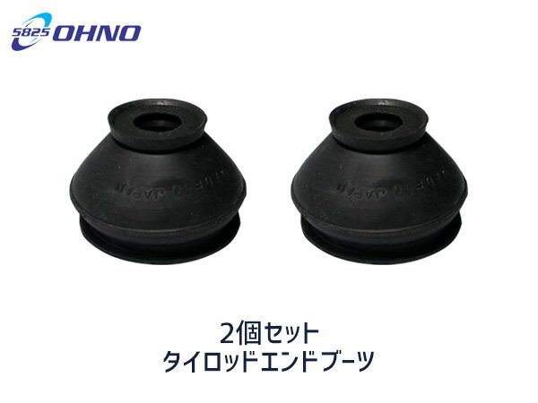 【最大20倍P買いまわりでポイントアップ 5/20のみ! 】■カローラ スパシオ ZZE122 ZZE122G タイロッドエンドブーツ DC-2522 2個セット 大野ゴム 送料無料